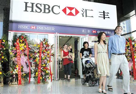 hsbc branches|hsbc beijing branch.